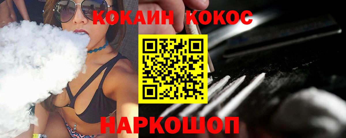 LSD-25  Шадринск  МЕФ кристаллы  Гашиш  КЕТАМИН  Вход с VPN 