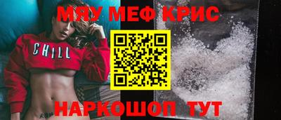 МДМА Нальчик