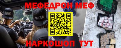 МДМА Нальчик