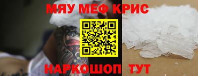 МДМА Нальчик