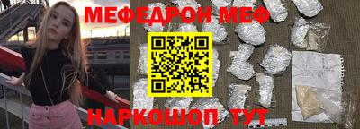 МДМА Нальчик