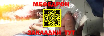 МДМА Нальчик