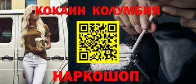герыч Наро-Фоминск