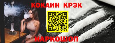 герыч Наро-Фоминск