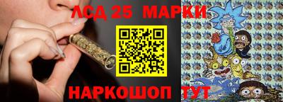 гашишное масло Новозыбков
