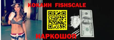 герыч Наро-Фоминск