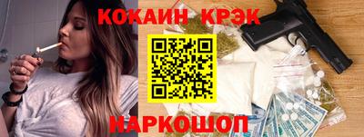герыч Наро-Фоминск