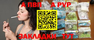 герыч Наро-Фоминск
