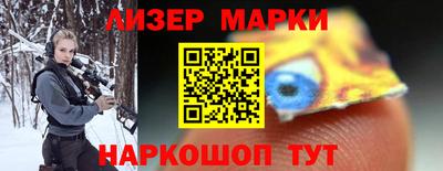 герыч Наро-Фоминск