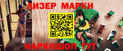 герыч Наро-Фоминск