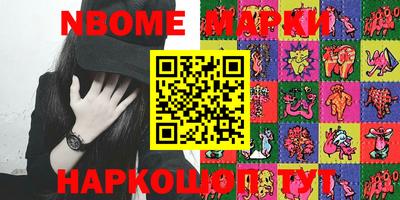 герыч Наро-Фоминск
