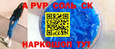 герыч Наро-Фоминск