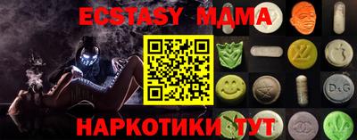 МДМА Нальчик