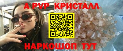 МДМА Нальчик