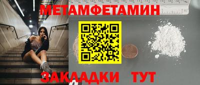герыч Наро-Фоминск