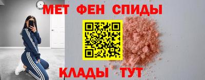 герыч Наро-Фоминск