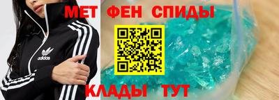 МДМА Нальчик