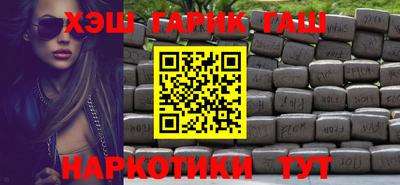 герыч Наро-Фоминск