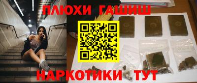 ПСИЛОЦИБИНОВЫЕ ГРИБЫ Нарткала