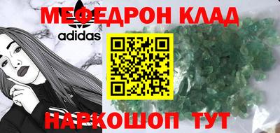 МДМА Нальчик
