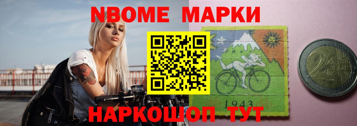 ЛСД экстази кислота Шадринск