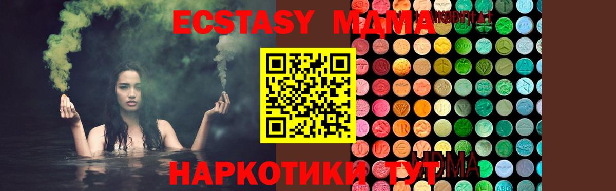 МЕФ Шадринск