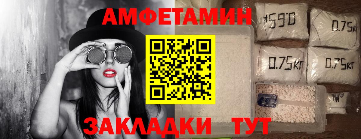 Первитин кристалл Шадринск