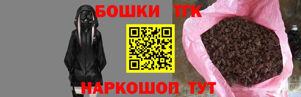 Марихуана VHQ  Вход с VPN  Бошки Шишки LSD WEED  Марихуана SATIVA & INDICA  Конопля THC 21%  Шадринск 
